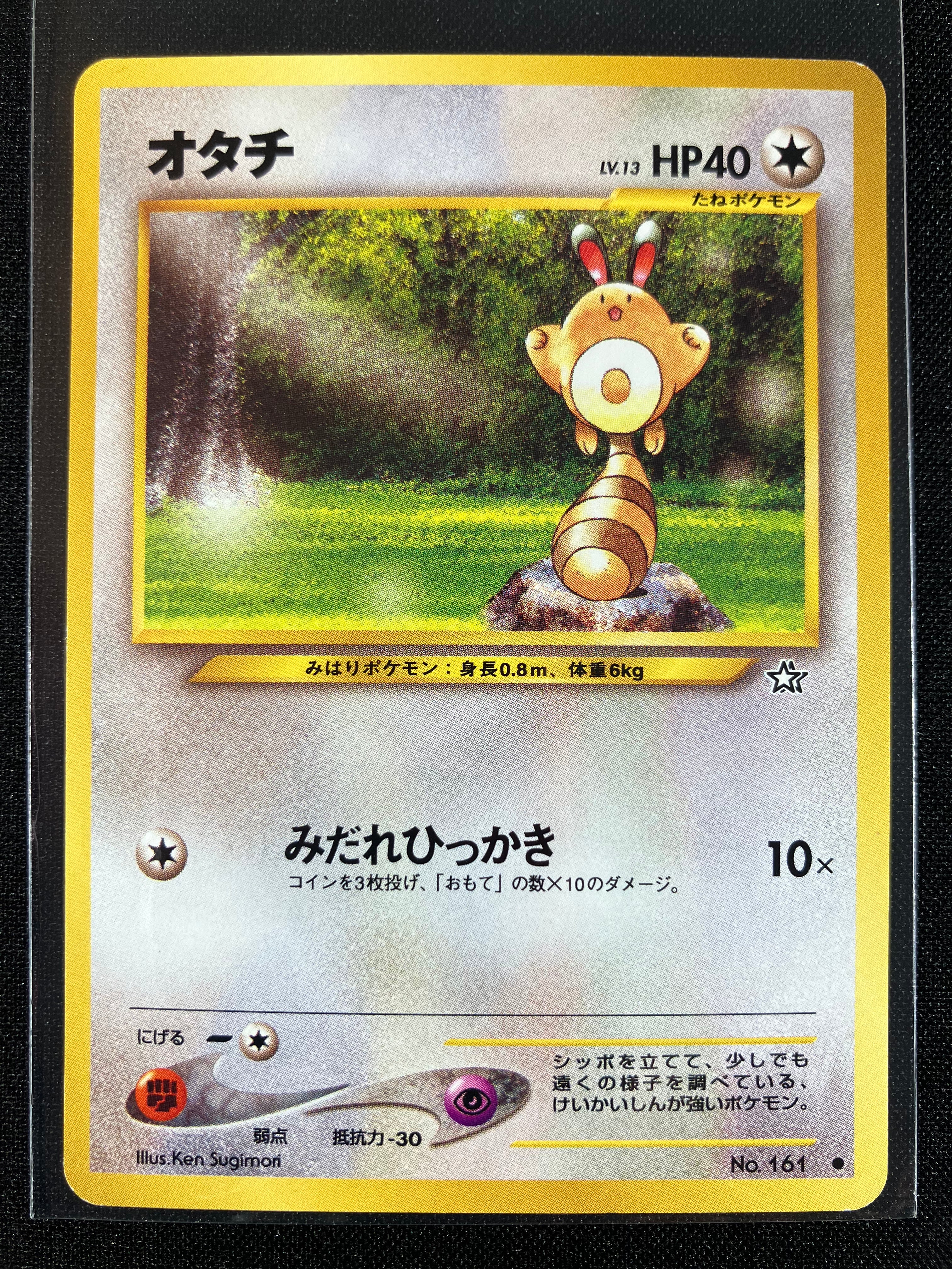 Sentret - Gold, Silver, To A New World...