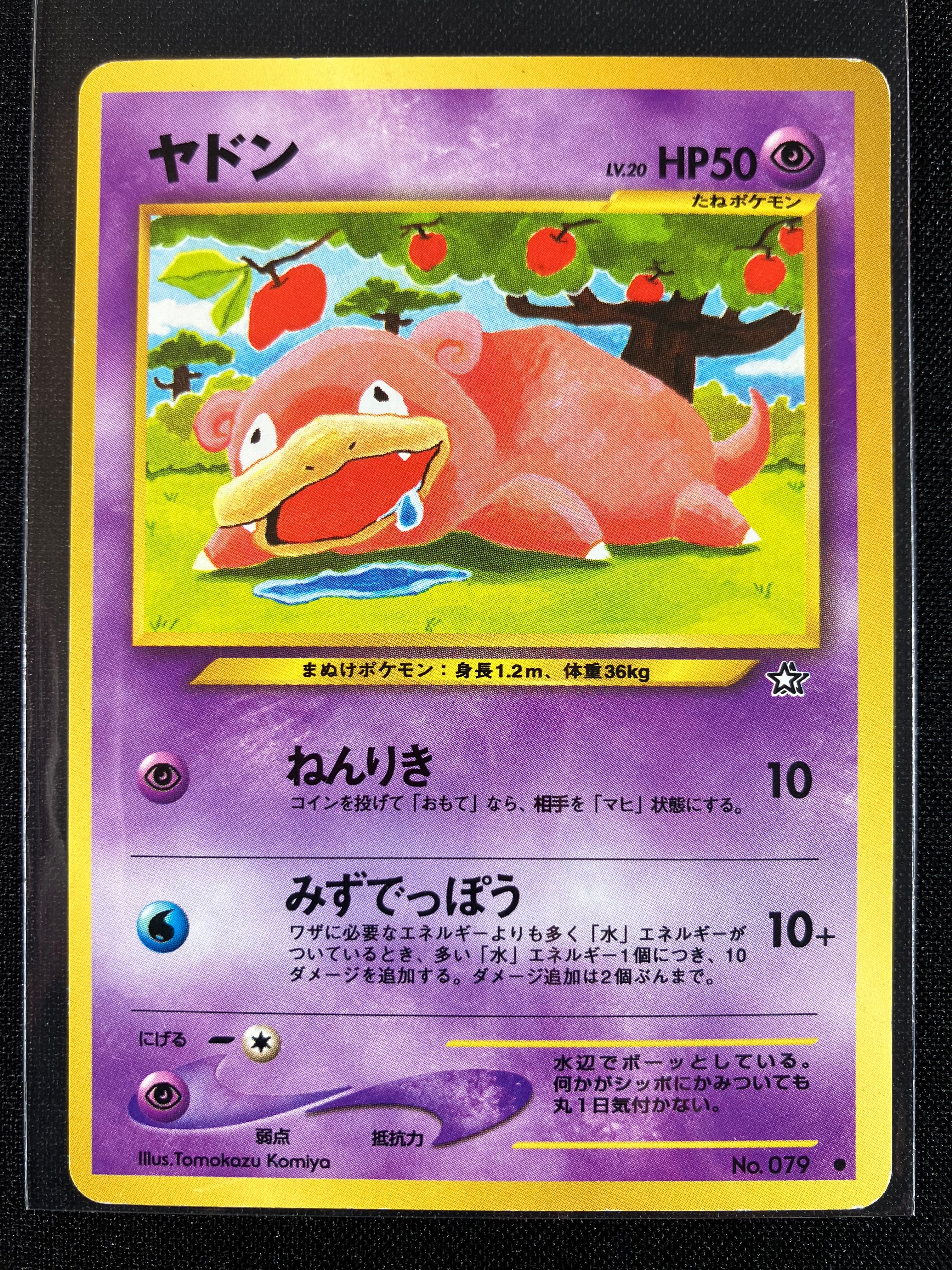 Slowpoke - Gold, Silver, To A New World...