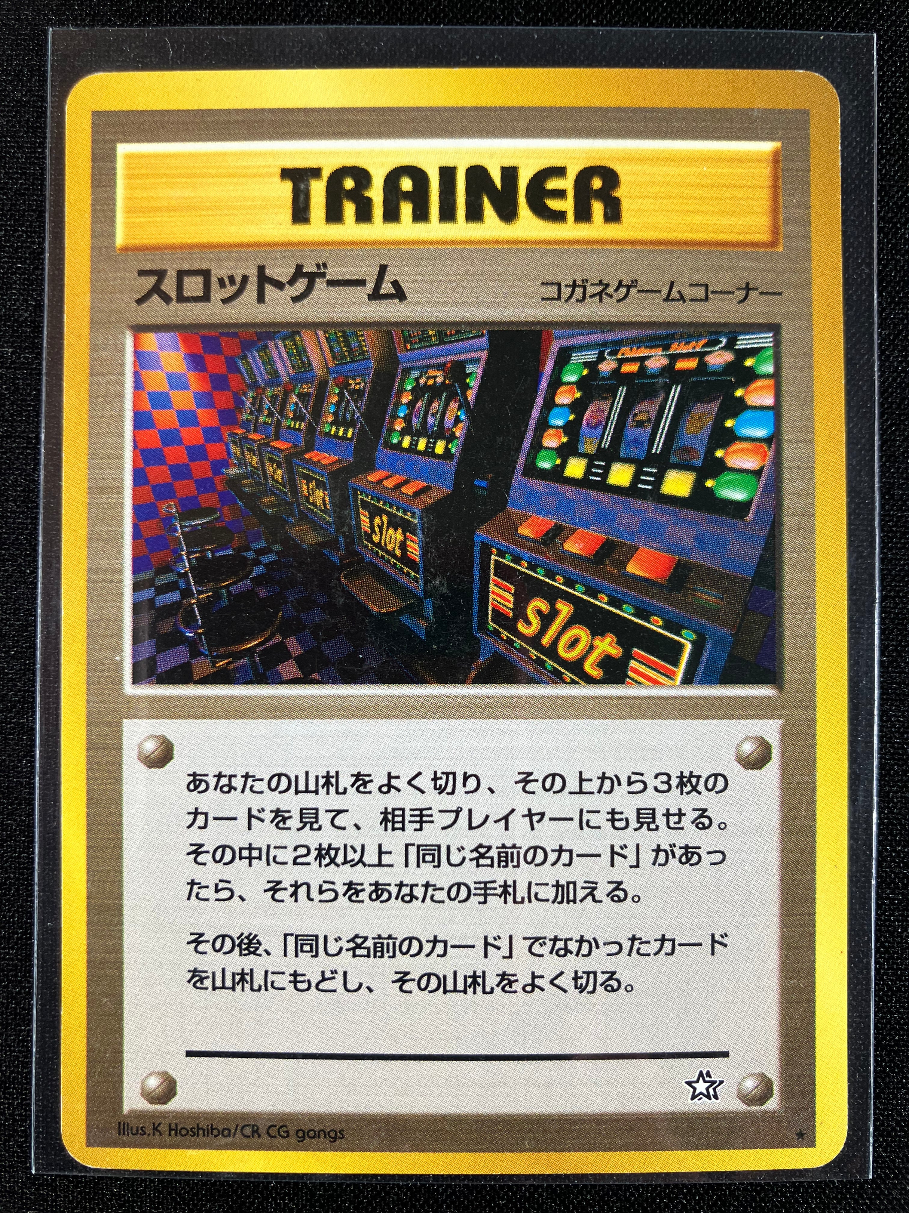 Arcade Game - Gold, Silver, To A New World...