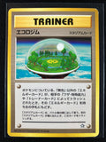Ecogym - Gold, Silver, To A New World...