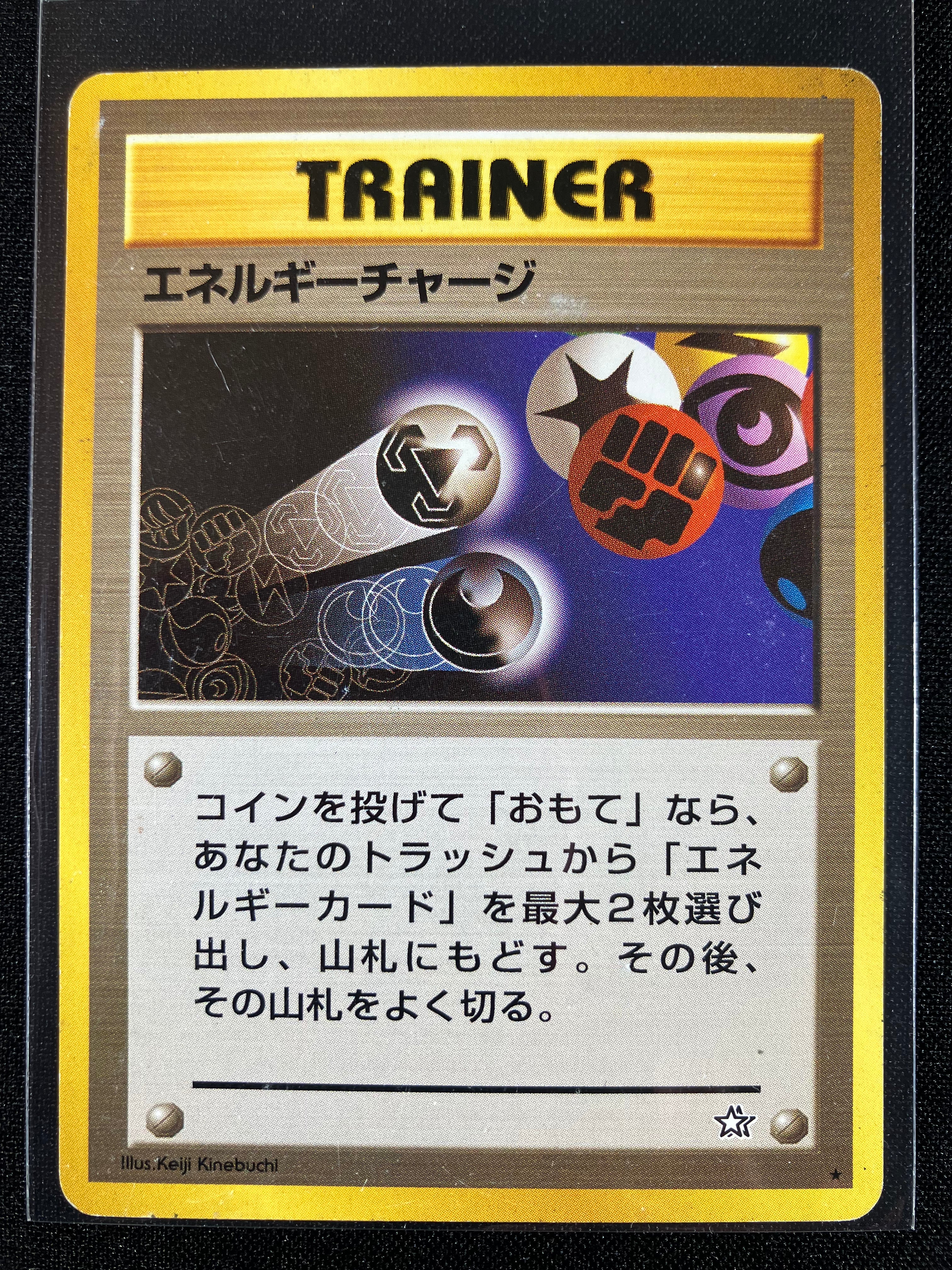 Energy Charge - Gold, Silver, To A New World...