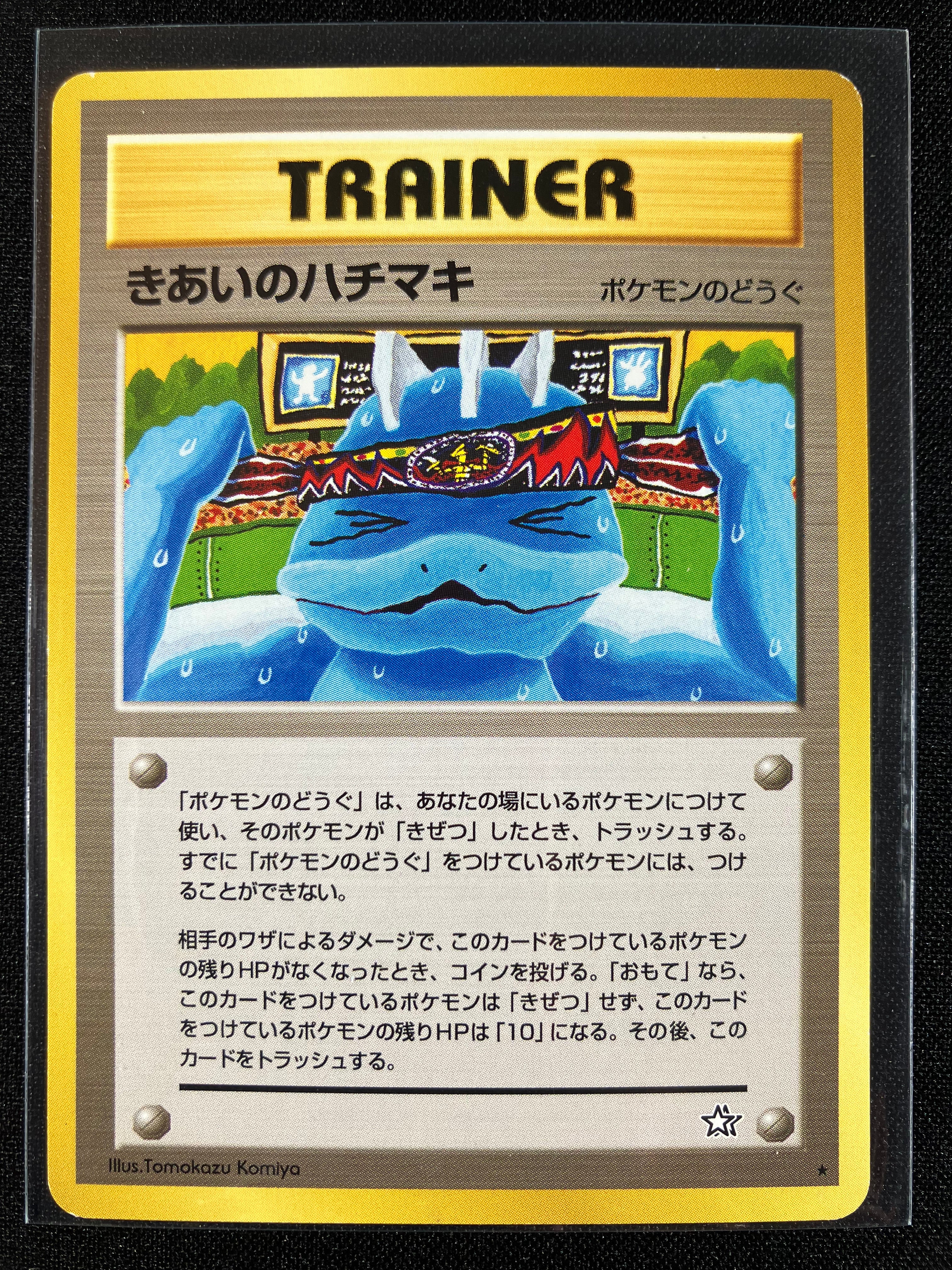 Focus Band - Gold, Silver, To A New World...