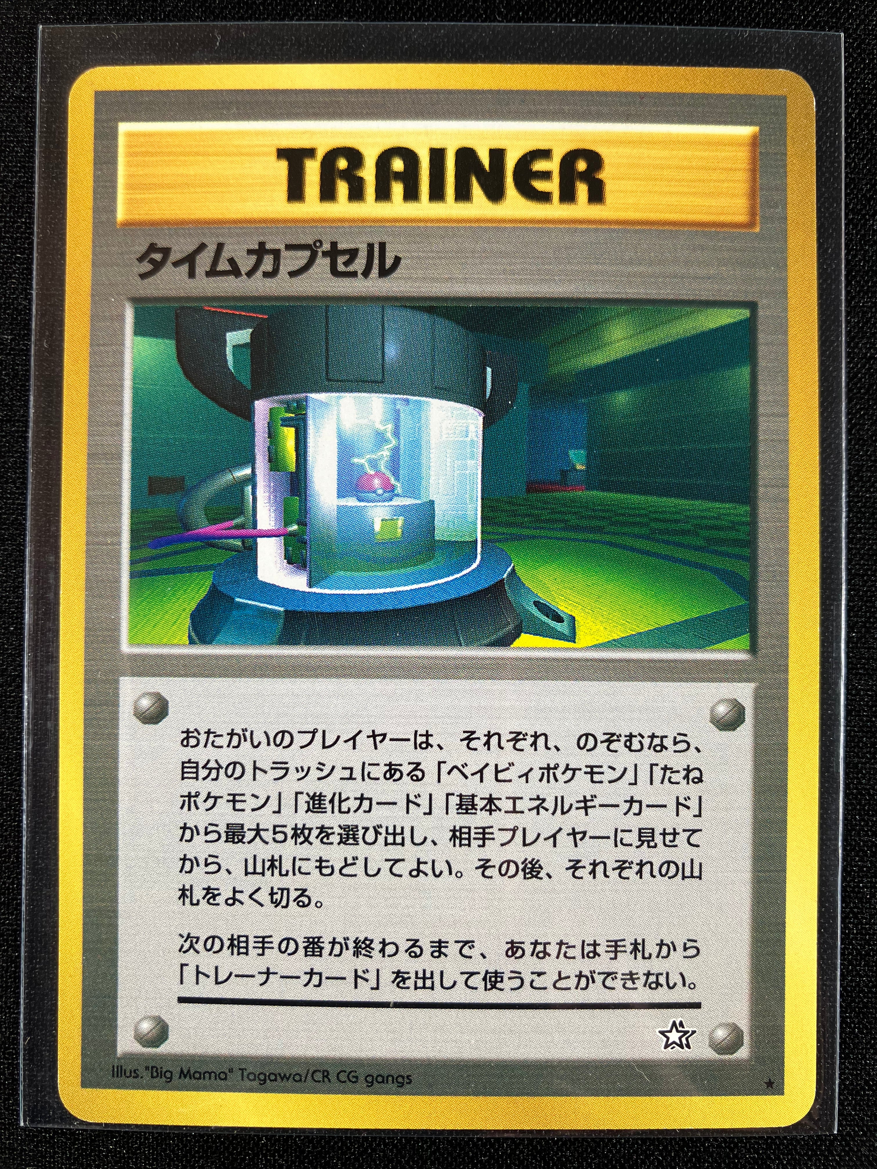 Time Capsule - Gold, Silver, To A New World...