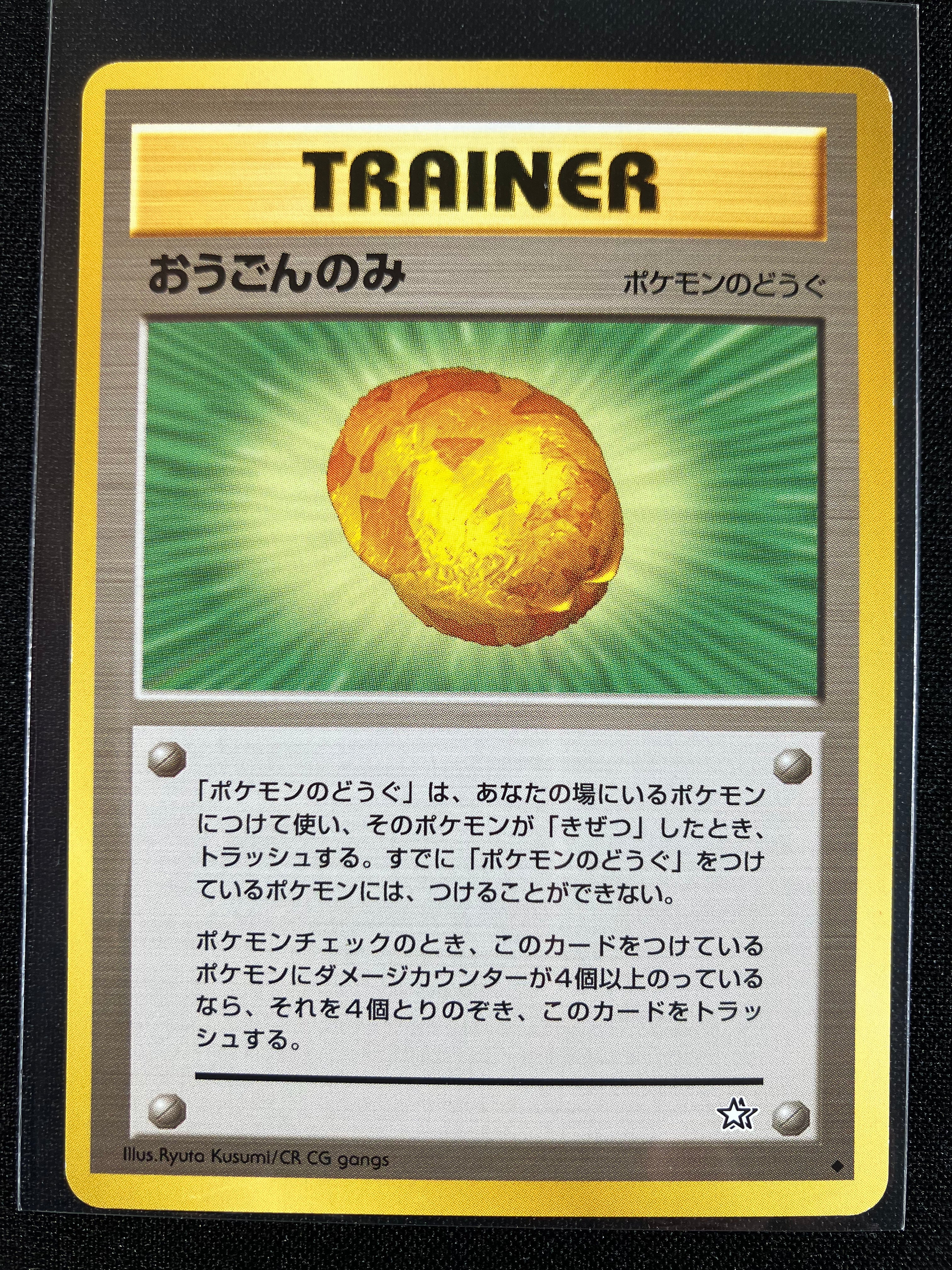 Gold Berry - Gold, Silver, To A New World...