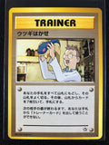 Professor Elm - Gold, Silver, To A New World...