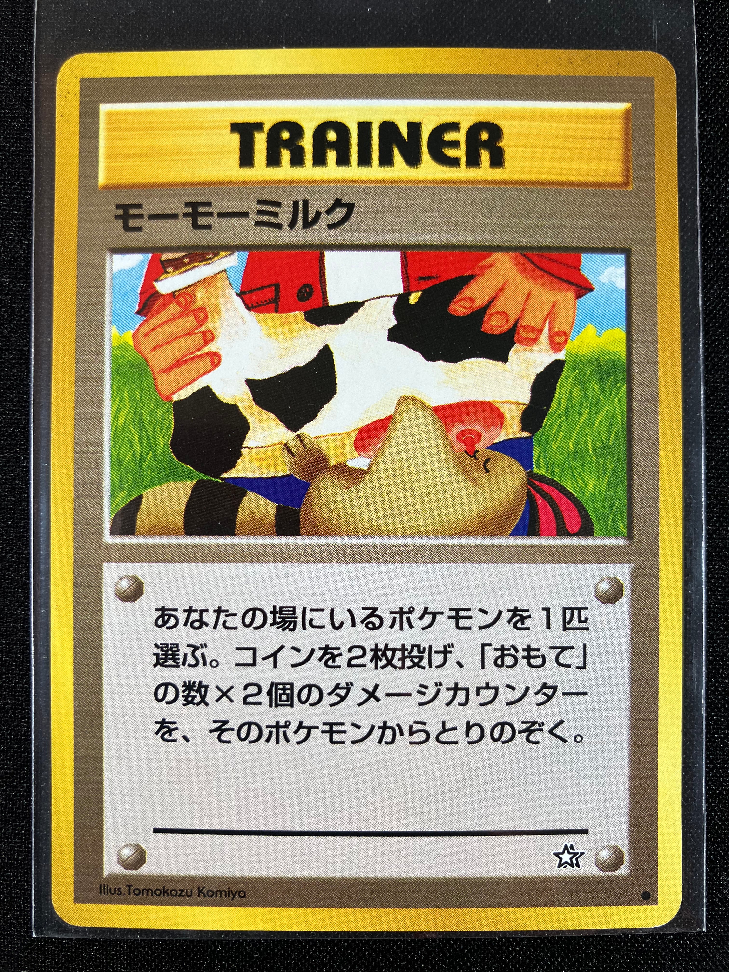 Moo-Moo Milk - Gold, Silver, To A New World...