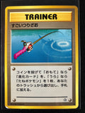 Super Rod - Gold, Silver, To A New World...