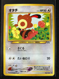 Sentret - Crossing The Ruins...