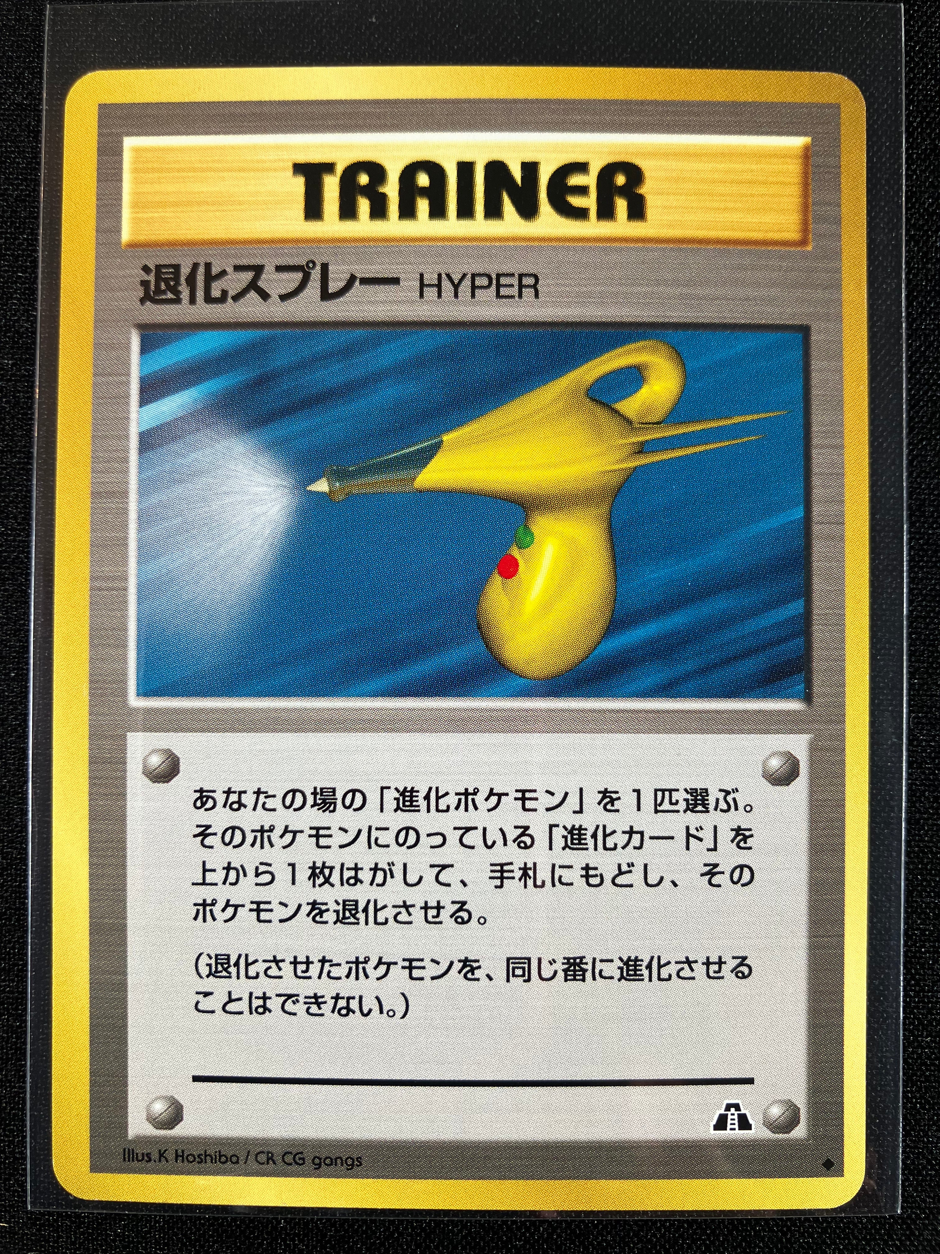 Hyper Devolution Spray - Crossing The Ruins...