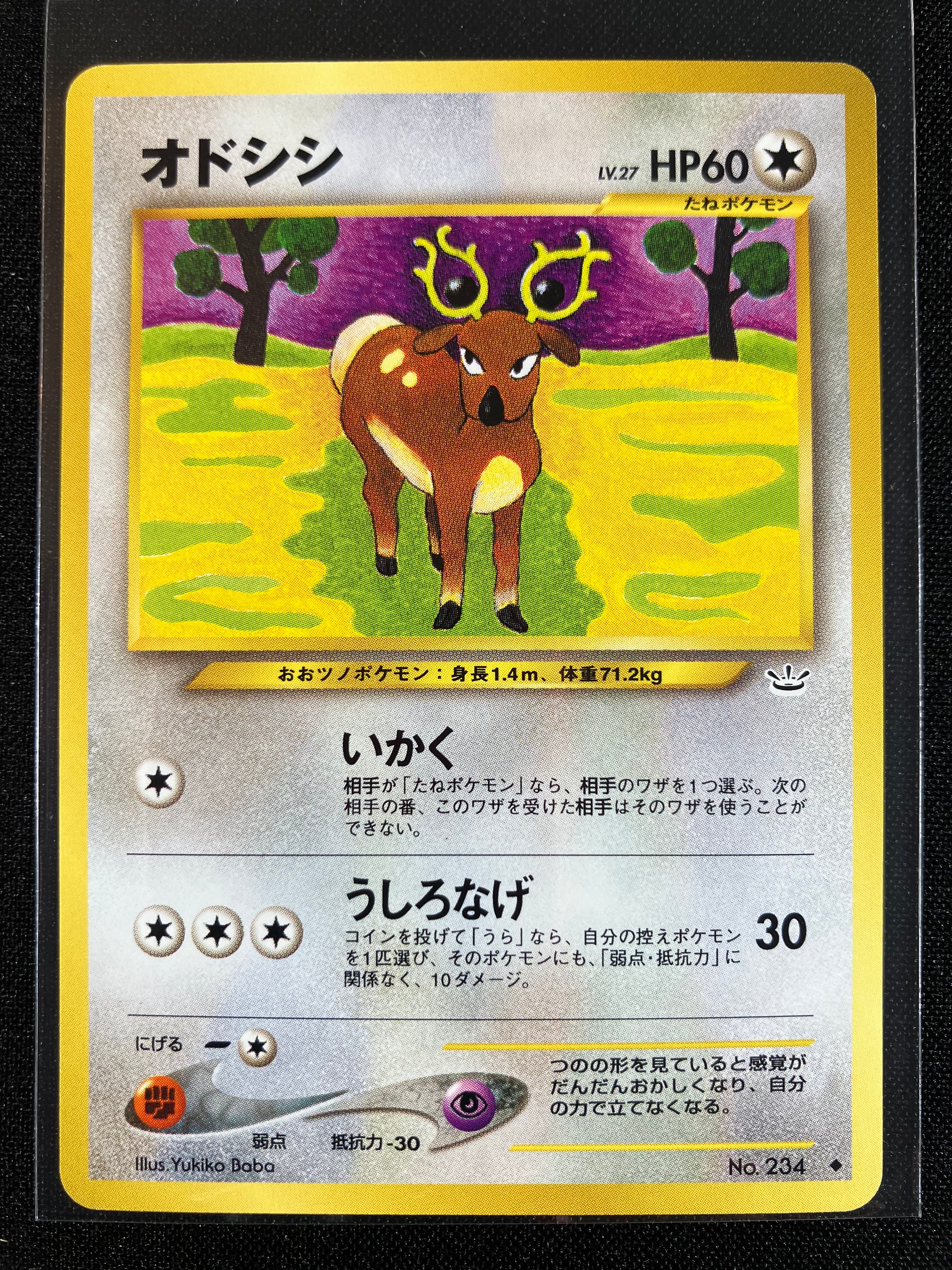 Stantler - Awakening Legends
