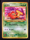 Paras - Awakening Legends
