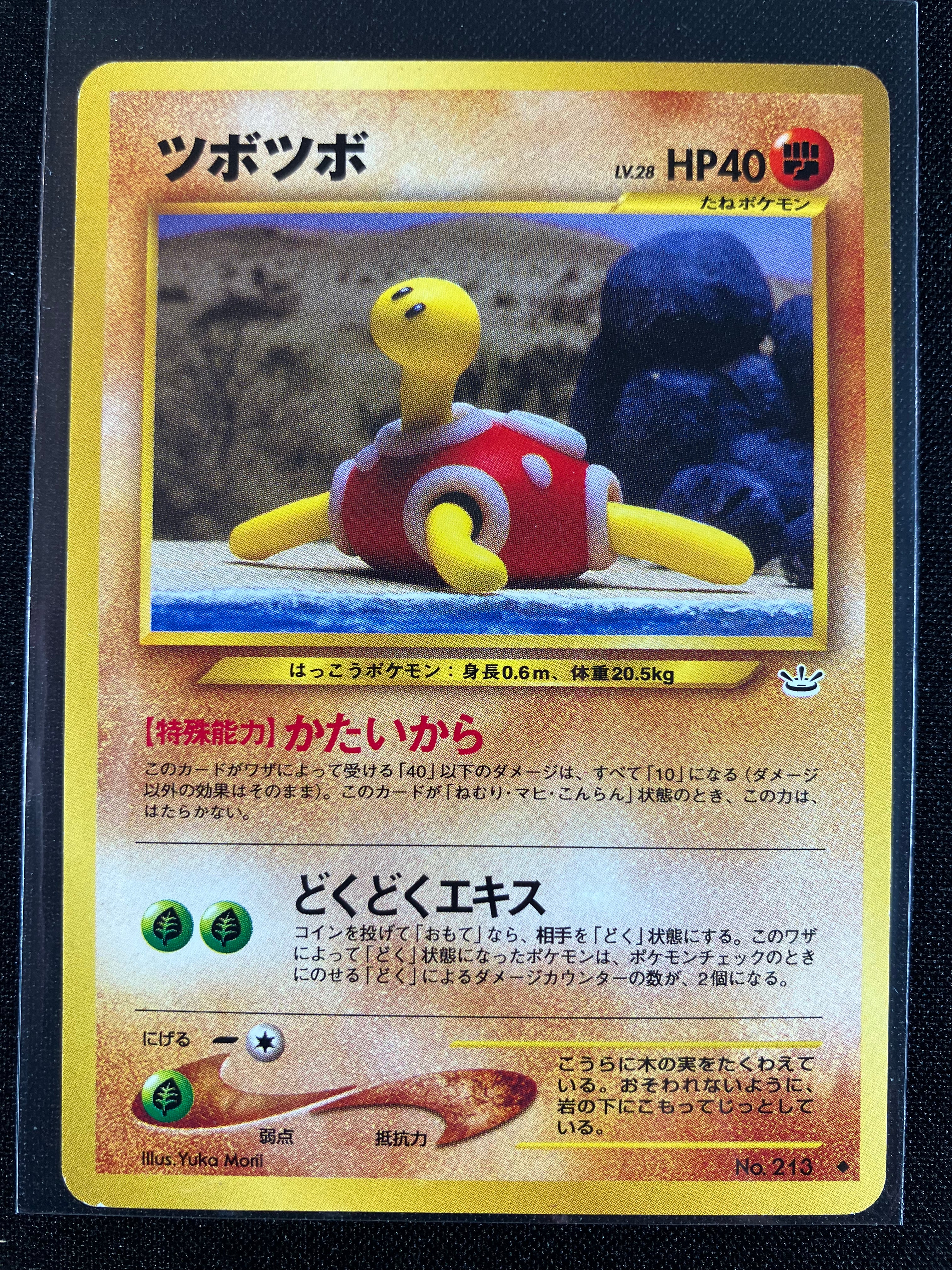 Shuckle - Awakening Legends