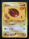 Swinub - Awakening Legends