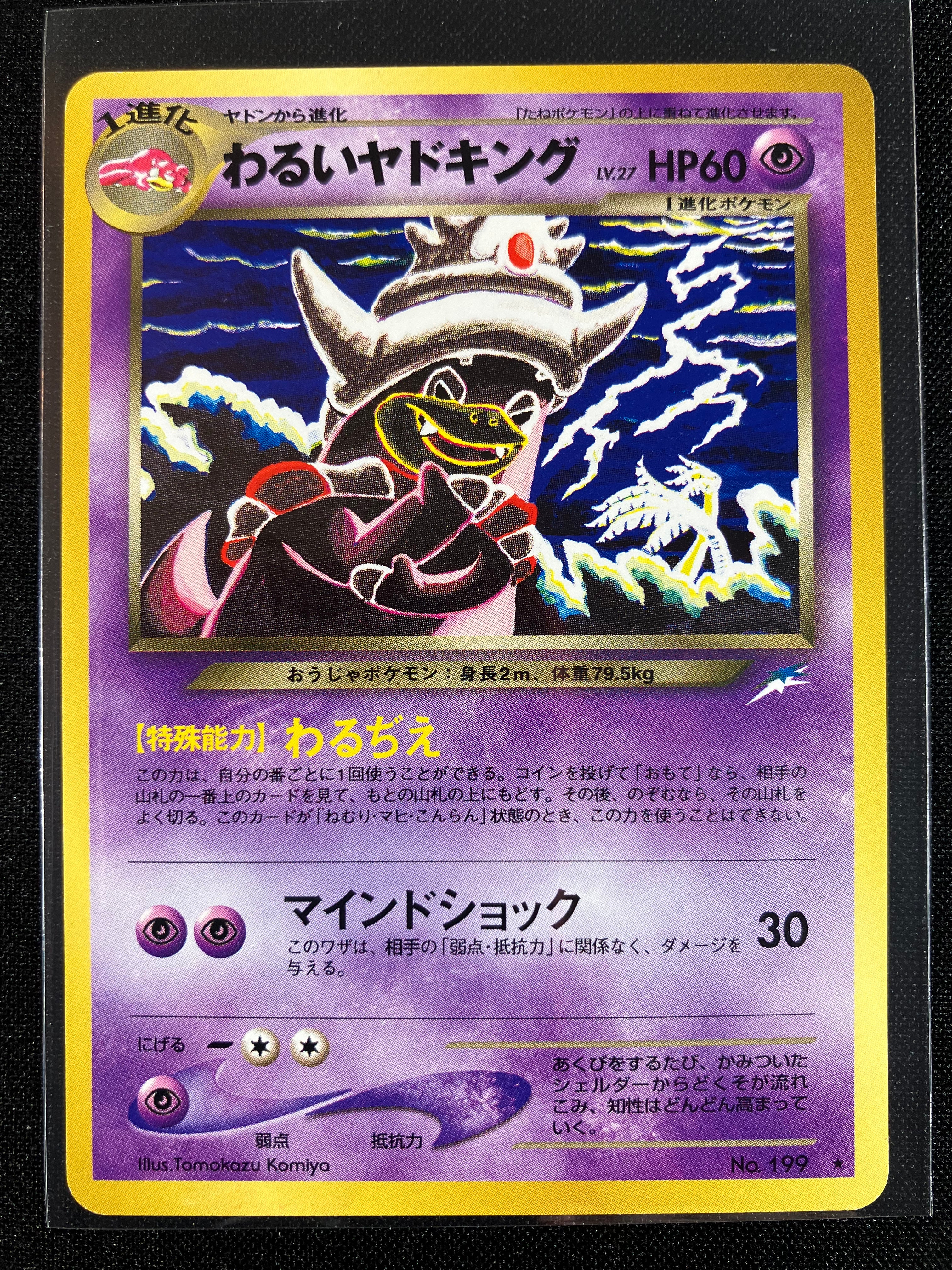 Dark Slowking - Darkness, And To Light...