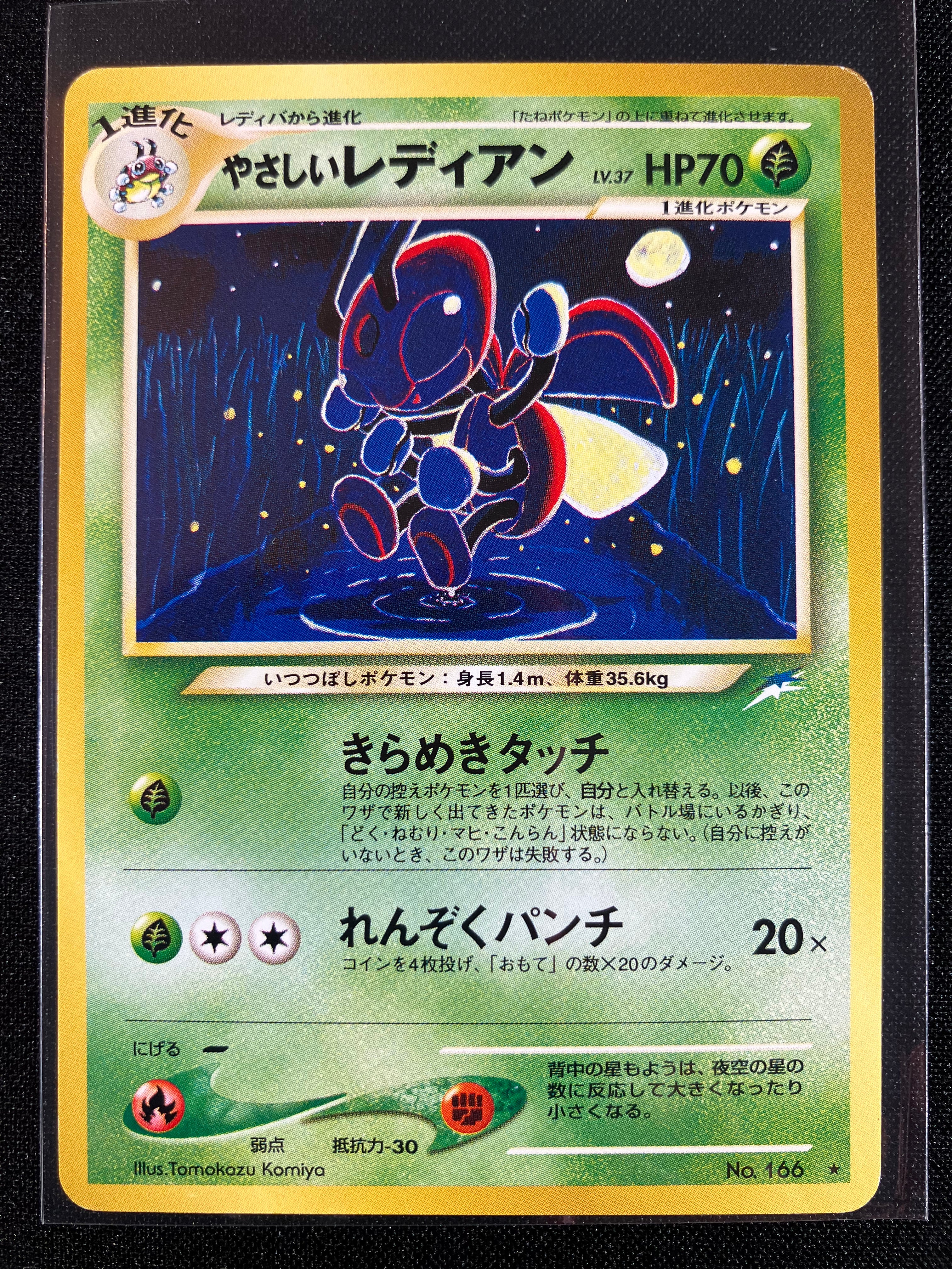 Light Ledian - Darkness, And To Light...