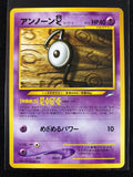 Unown G - Darkness, And To Light...