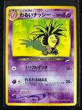 Dark Exeggutor - Darkness, And To Light...