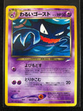 Dark Haunter - Darkness, And To Light...