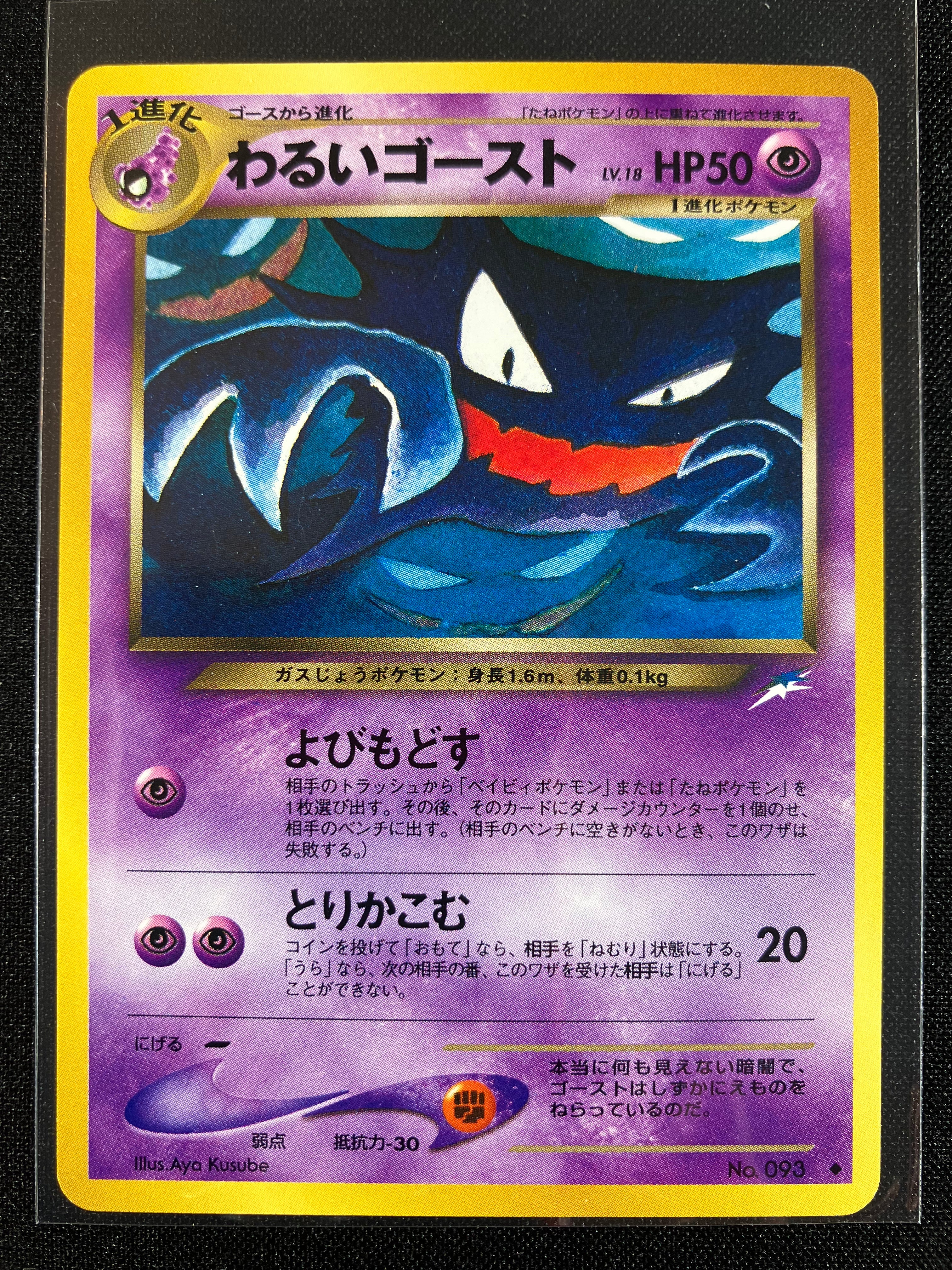 Dark Haunter - Darkness, And To Light...