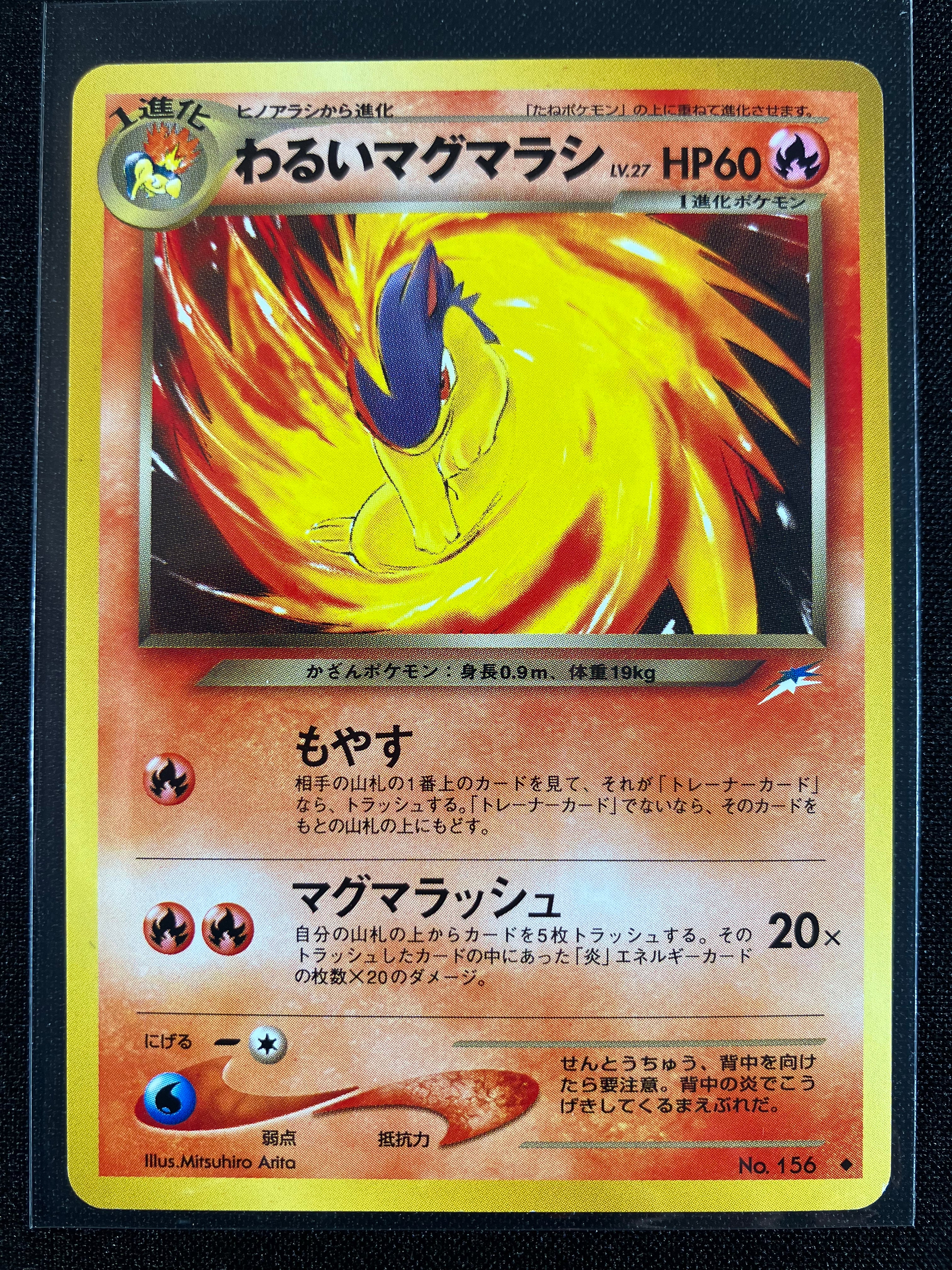 Dark Quilava - Darkness, And To Light...