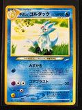 Light Golduck - Darkness, And To Light...