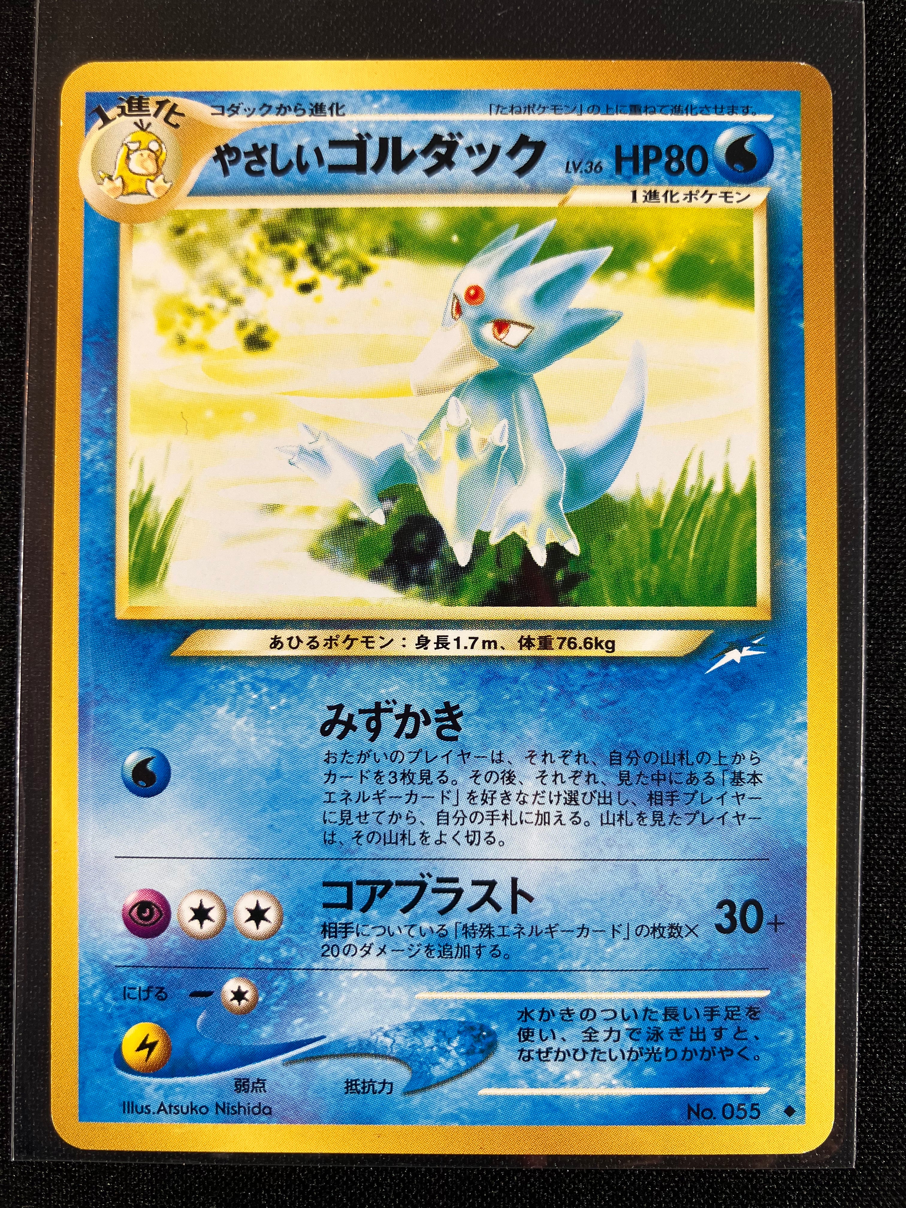 Light Golduck - Darkness, And To Light...