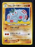 Light Machoke - Darkness, And To Light...