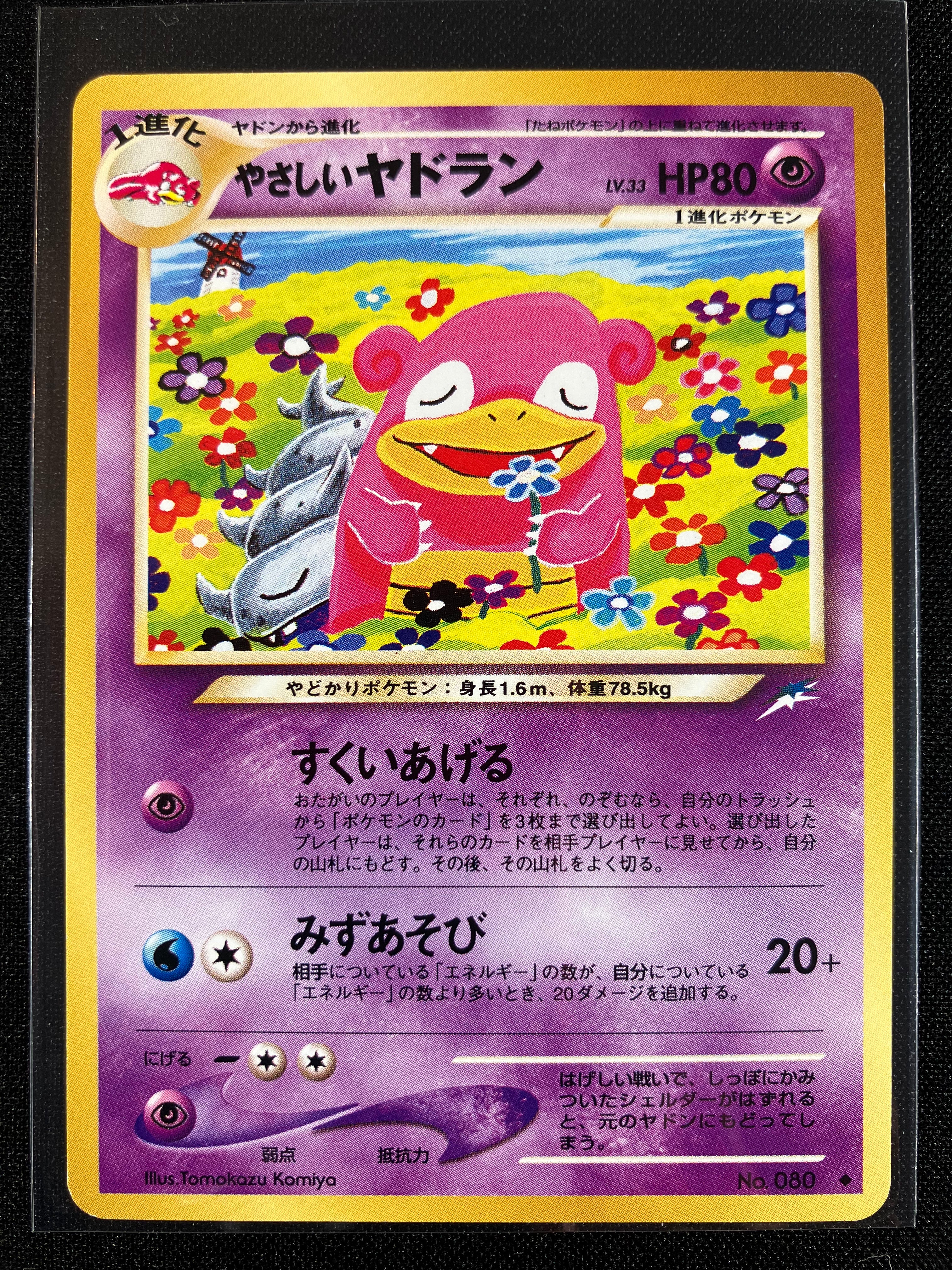 Light Slowbro - Darkness, And To Light...