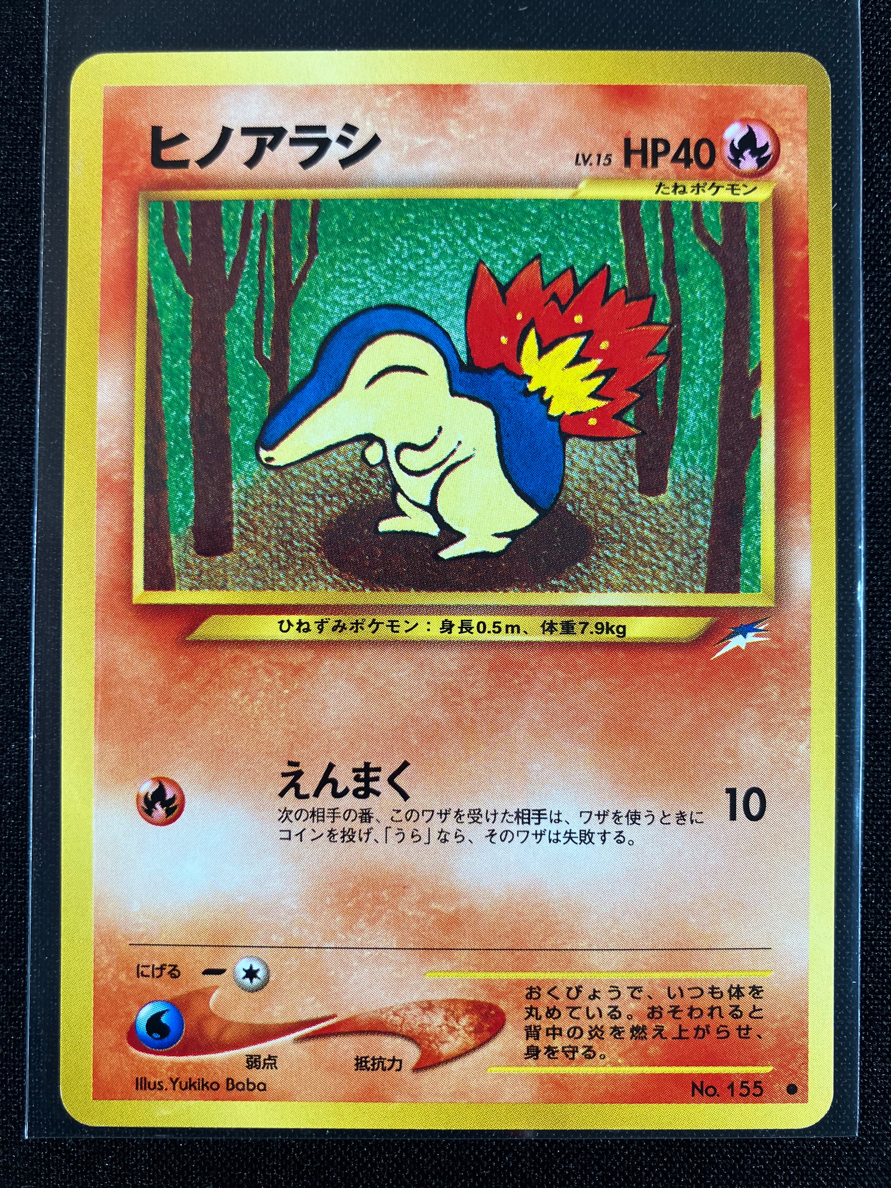 Cyndaquil - Darkness, And To Light...