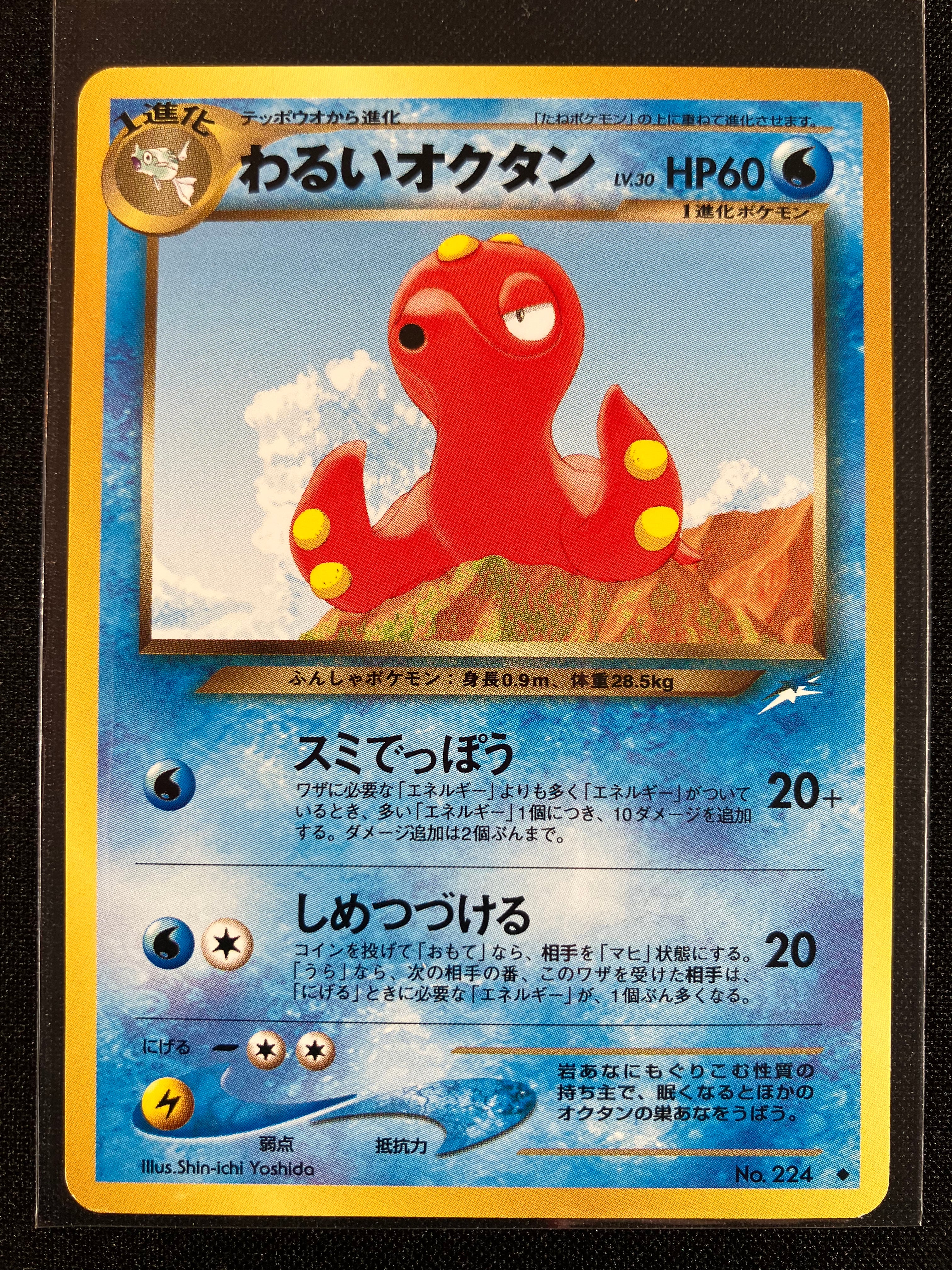 Dark Octillery - Darkness, And To Light...