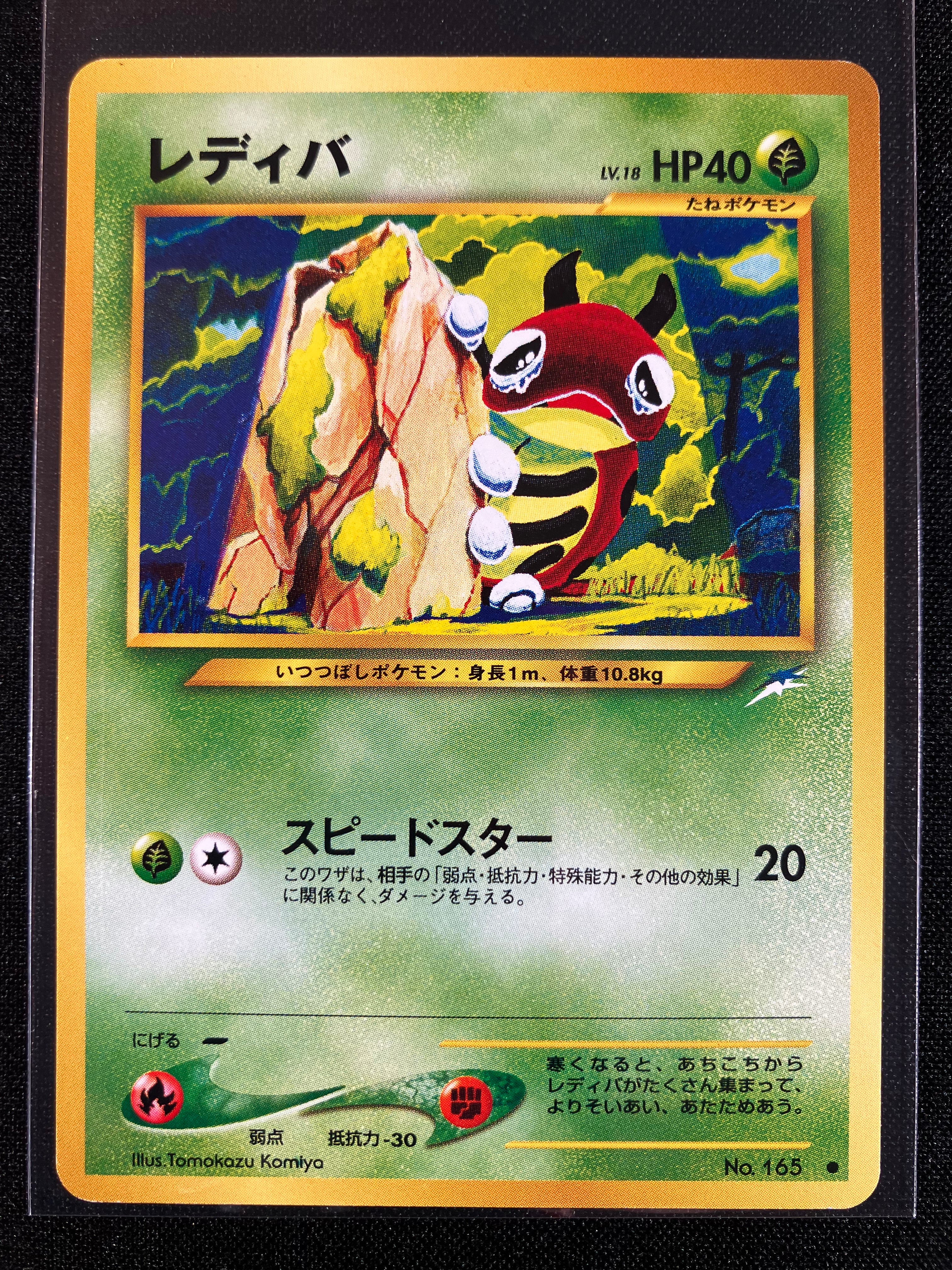 Ledyba - Darkness, And To Light...