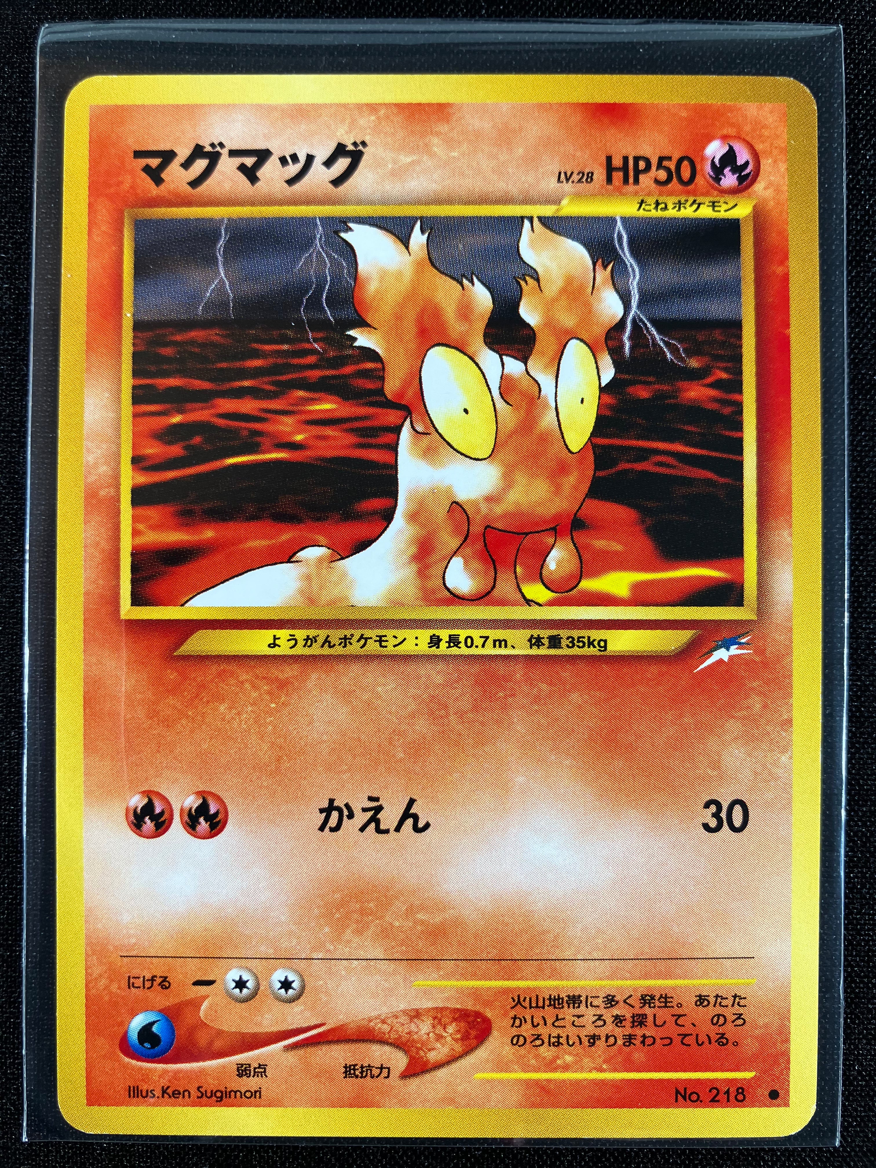 Slugma - Darkness, And To Light...