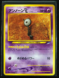 Unown L - Darkness, And To Light...