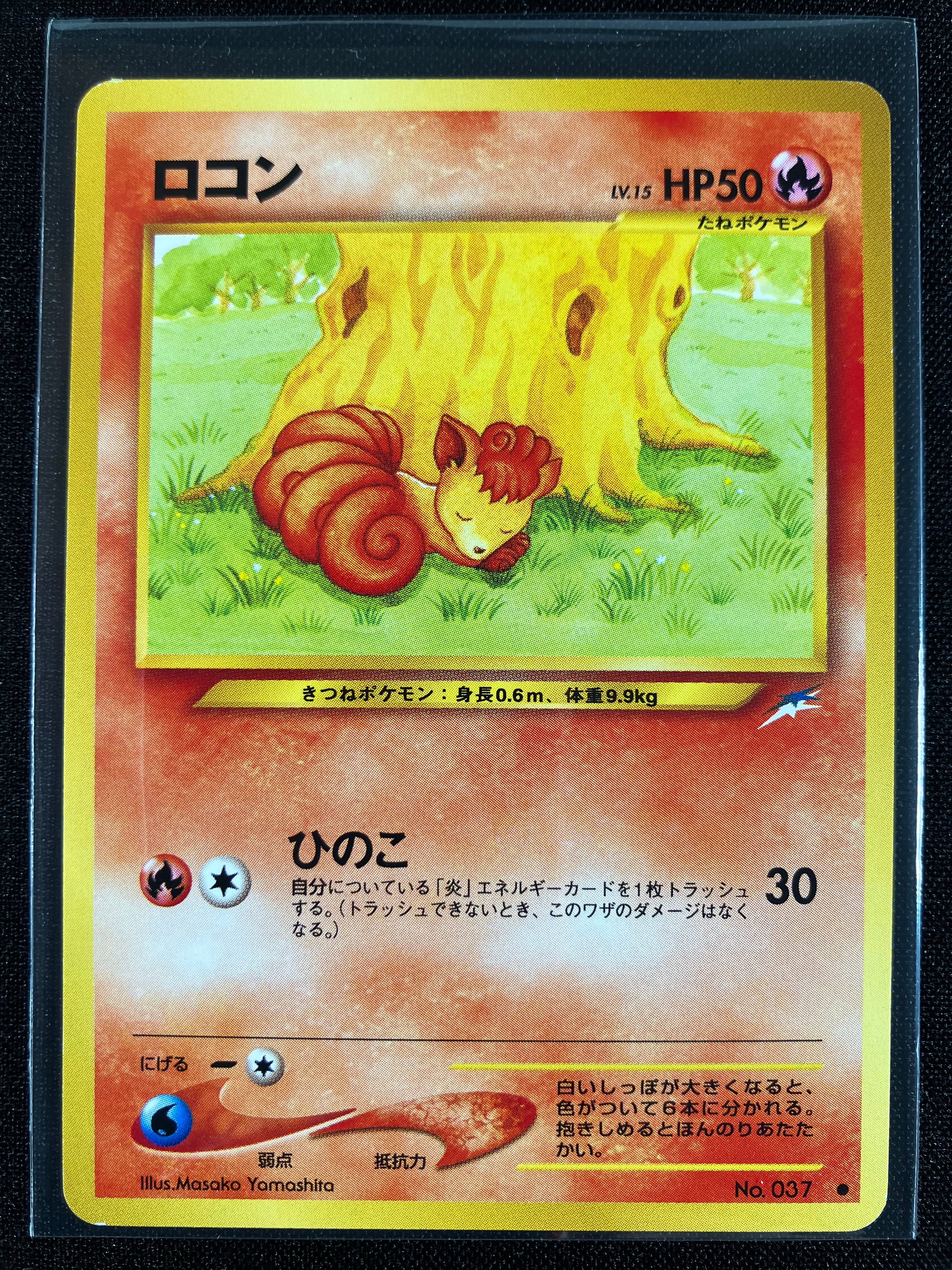 Vulpix - Darkness, And To Light...