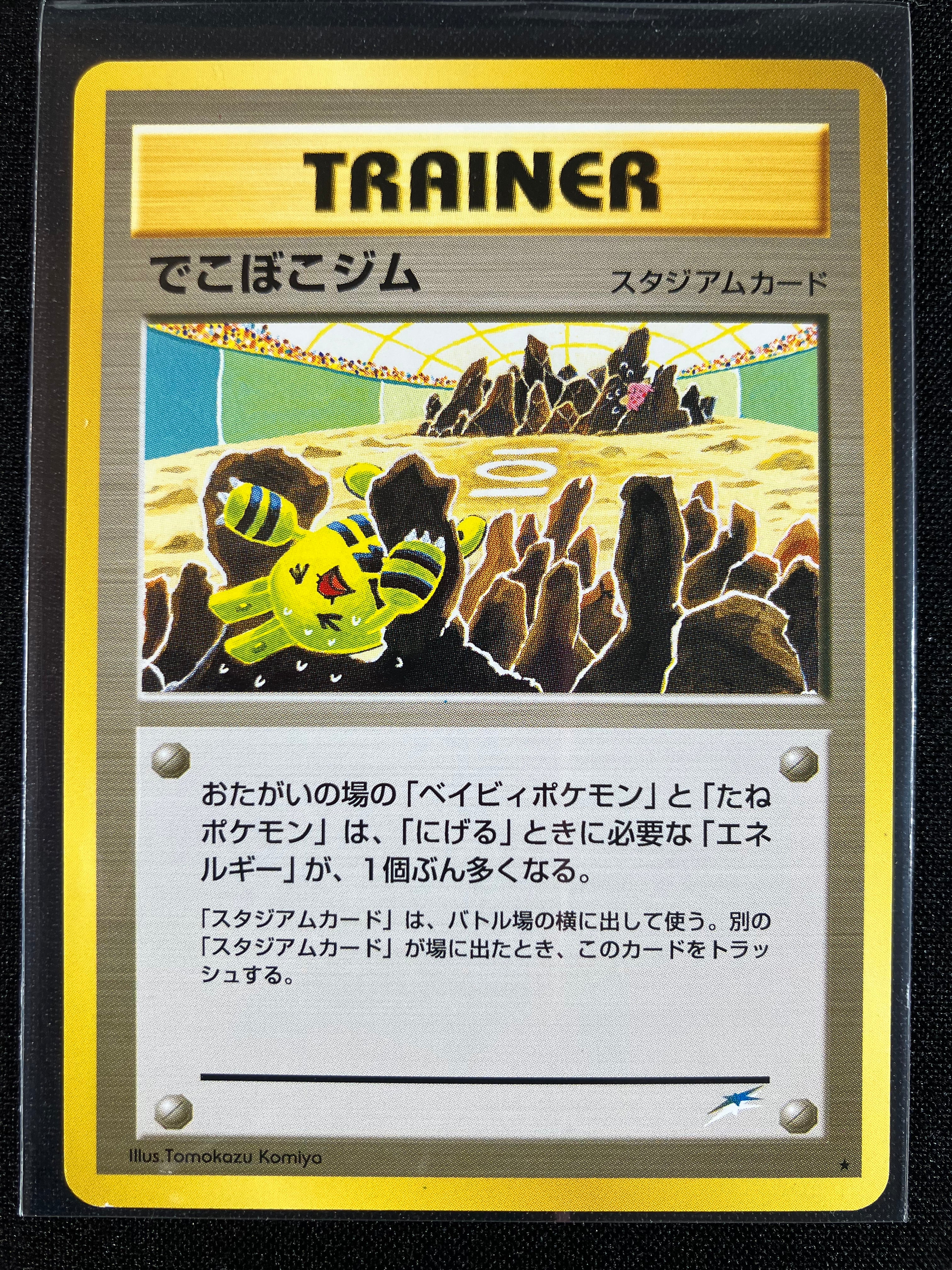 Broken Ground Gym - Darkness, And To Light...