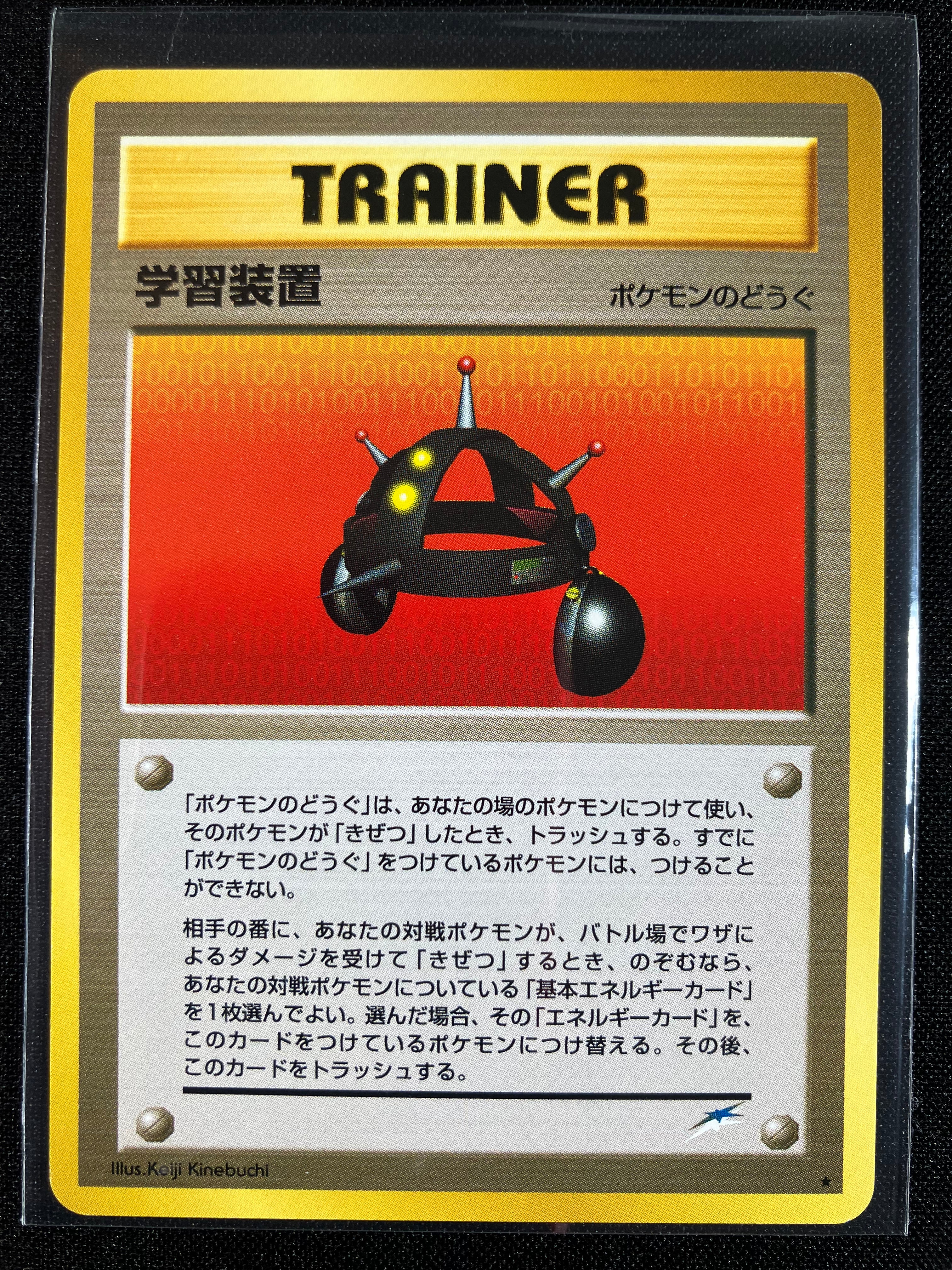 EXP. ALL - Darkness, And To Light...