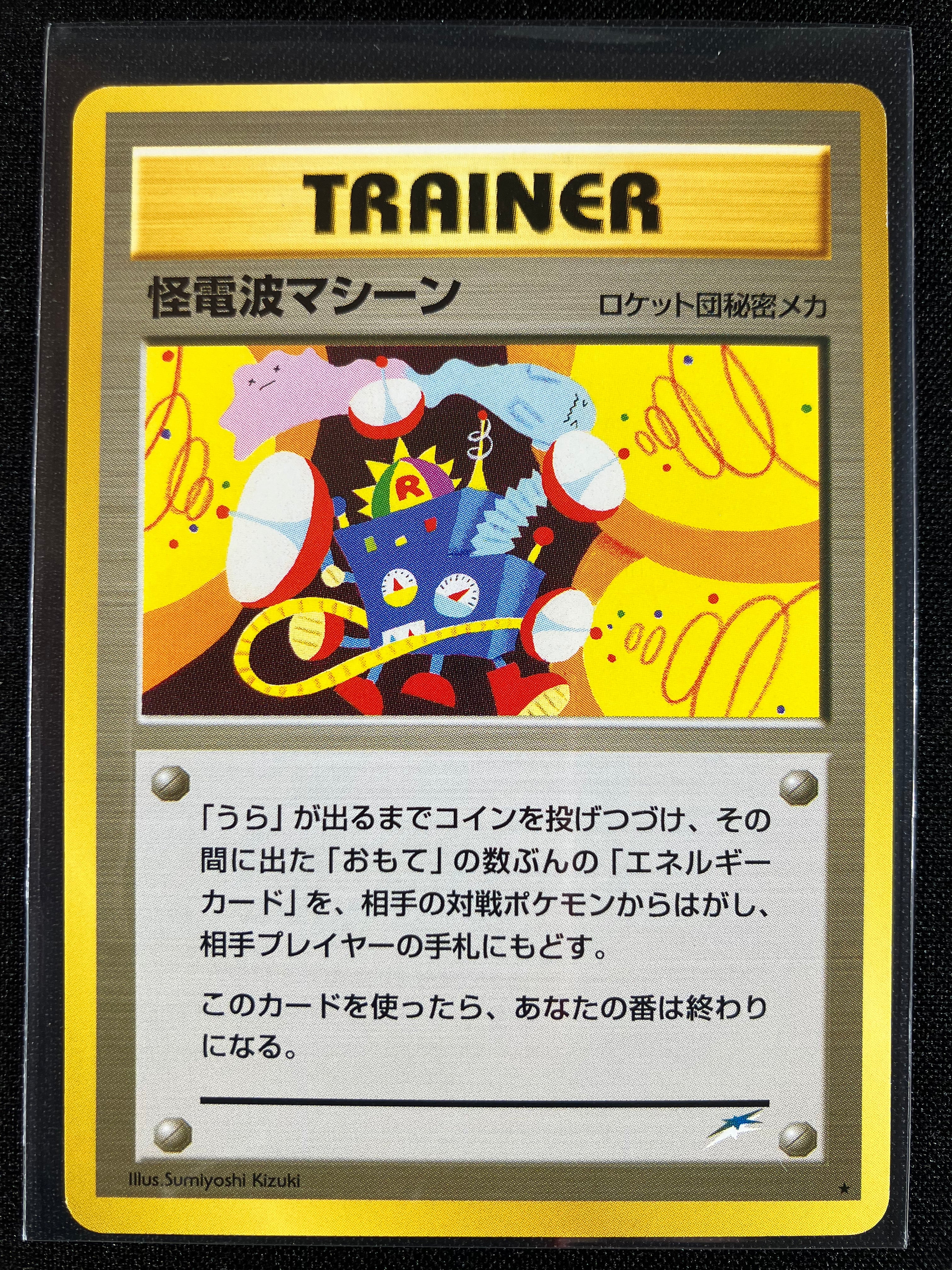 Thought Wave Machine - Darkness, And To Light...