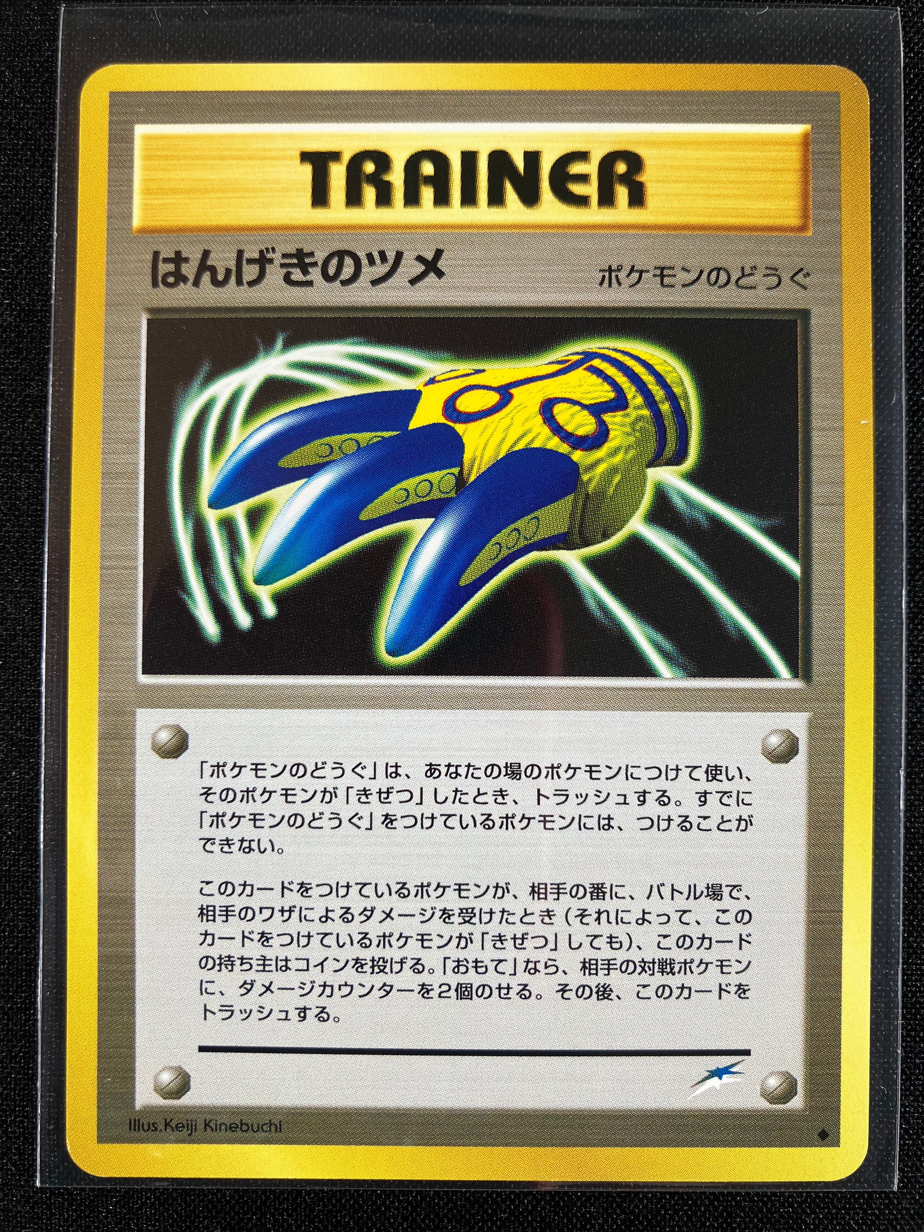 Counterattack Claws - Darkness, And To Light...