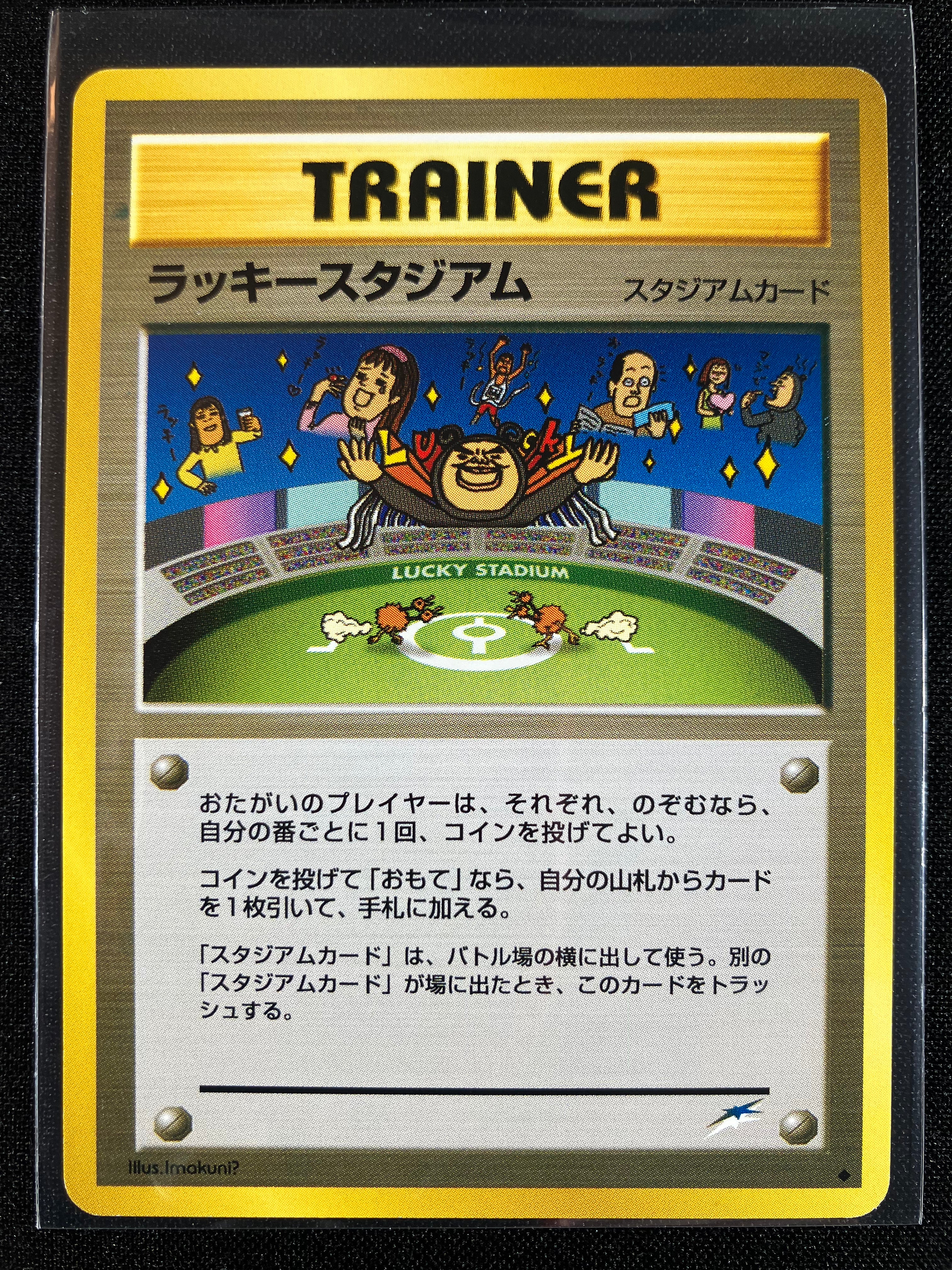 Lucky Stadium - Darkness, And To Light...