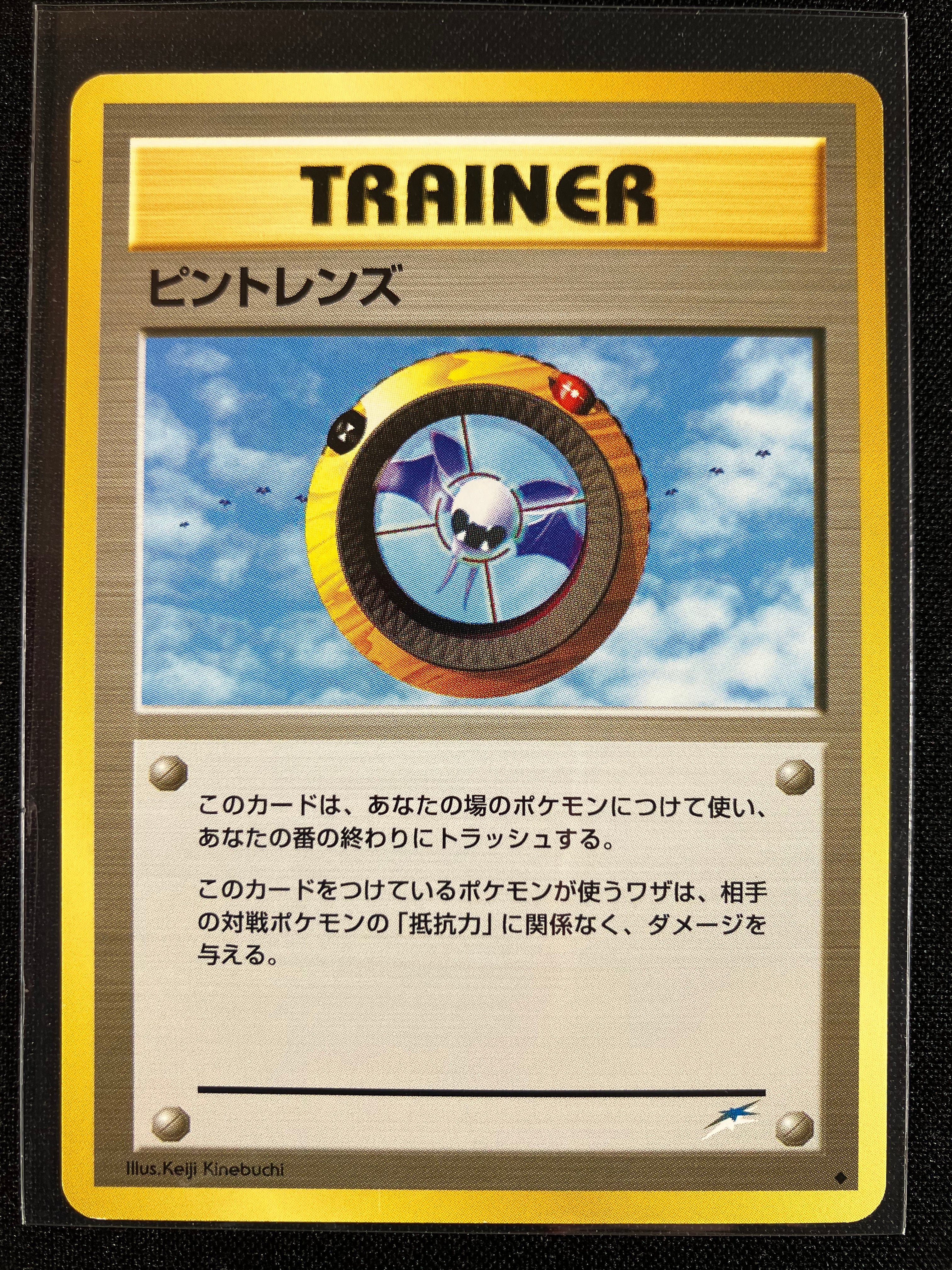 Magnifier - Darkness, And To Light...