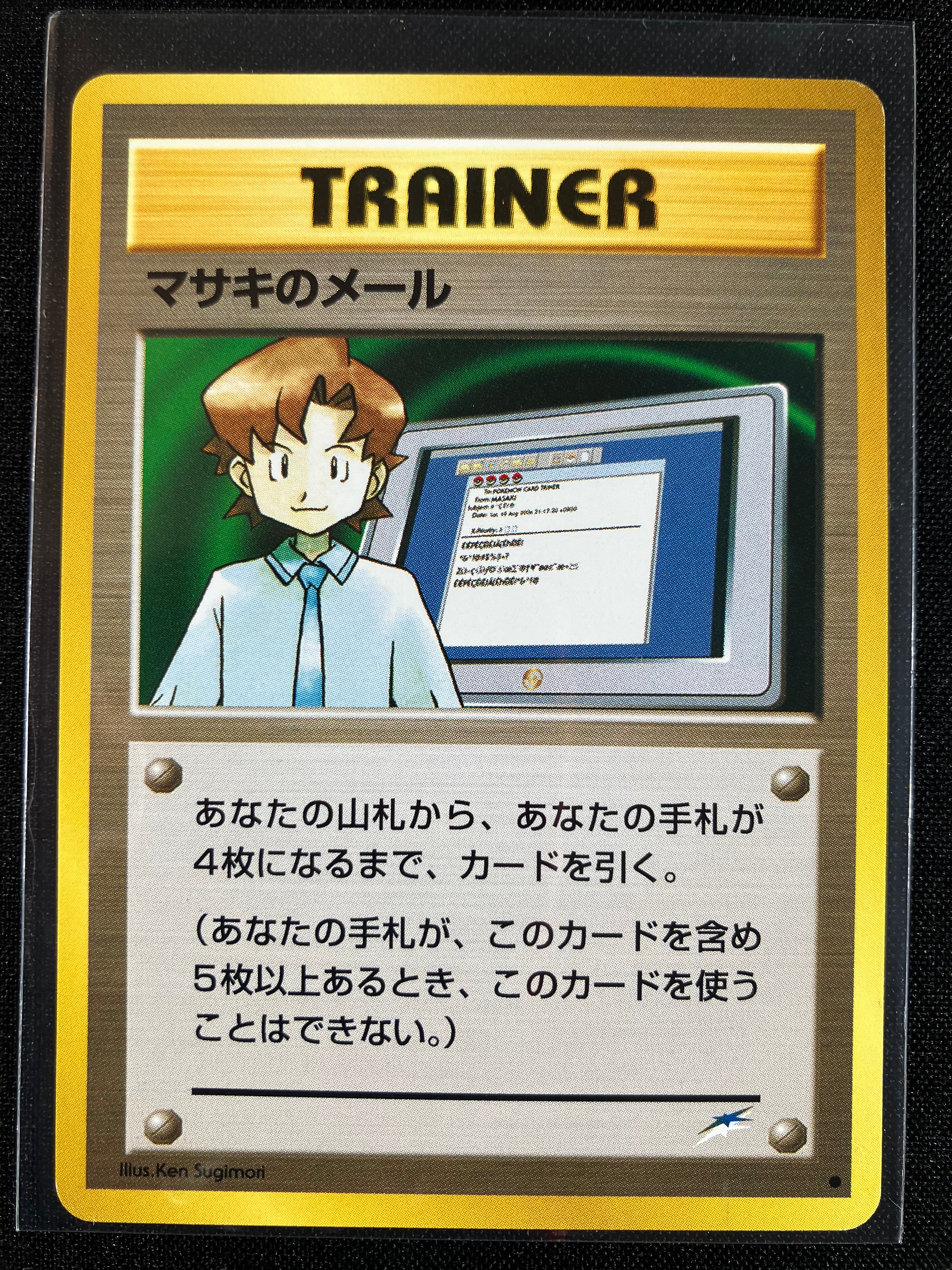 Mail from Bill - Darkness, And To Light...